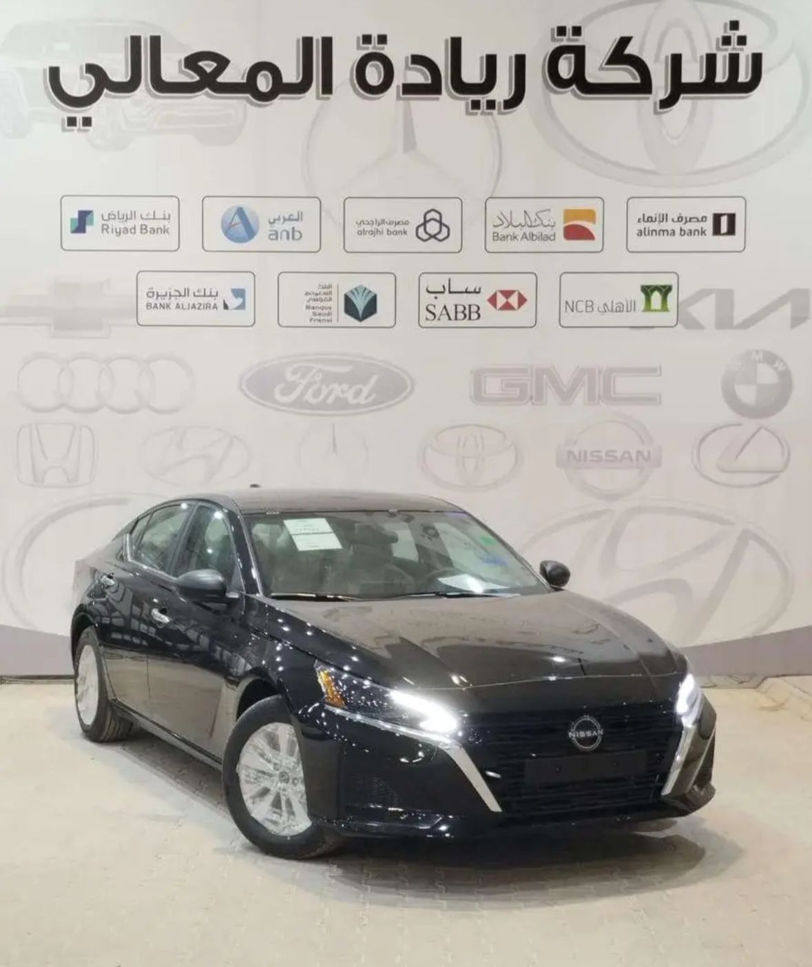 نيسان التيما ستاندر